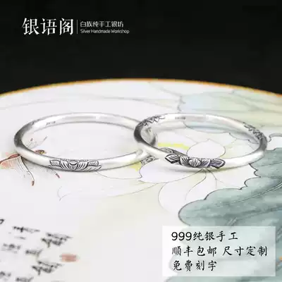 999 sterling silver Lotus carved solid ancient method handmade silver bracelet Lotus Lady Foot silver bracelet open and closed custom
