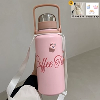 Розовая наклейка, 1200 мл, 3D