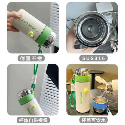 Высококачественный портативный милый детский стакан из нержавеющей стали, коллекция 2023