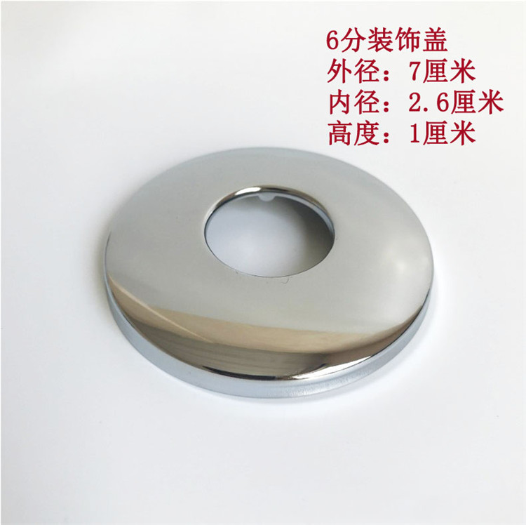 6 minutes stainless steel decoration cover warm pass gas shower hot and cold tap cover up to increase Deepen Thickening-Taobao