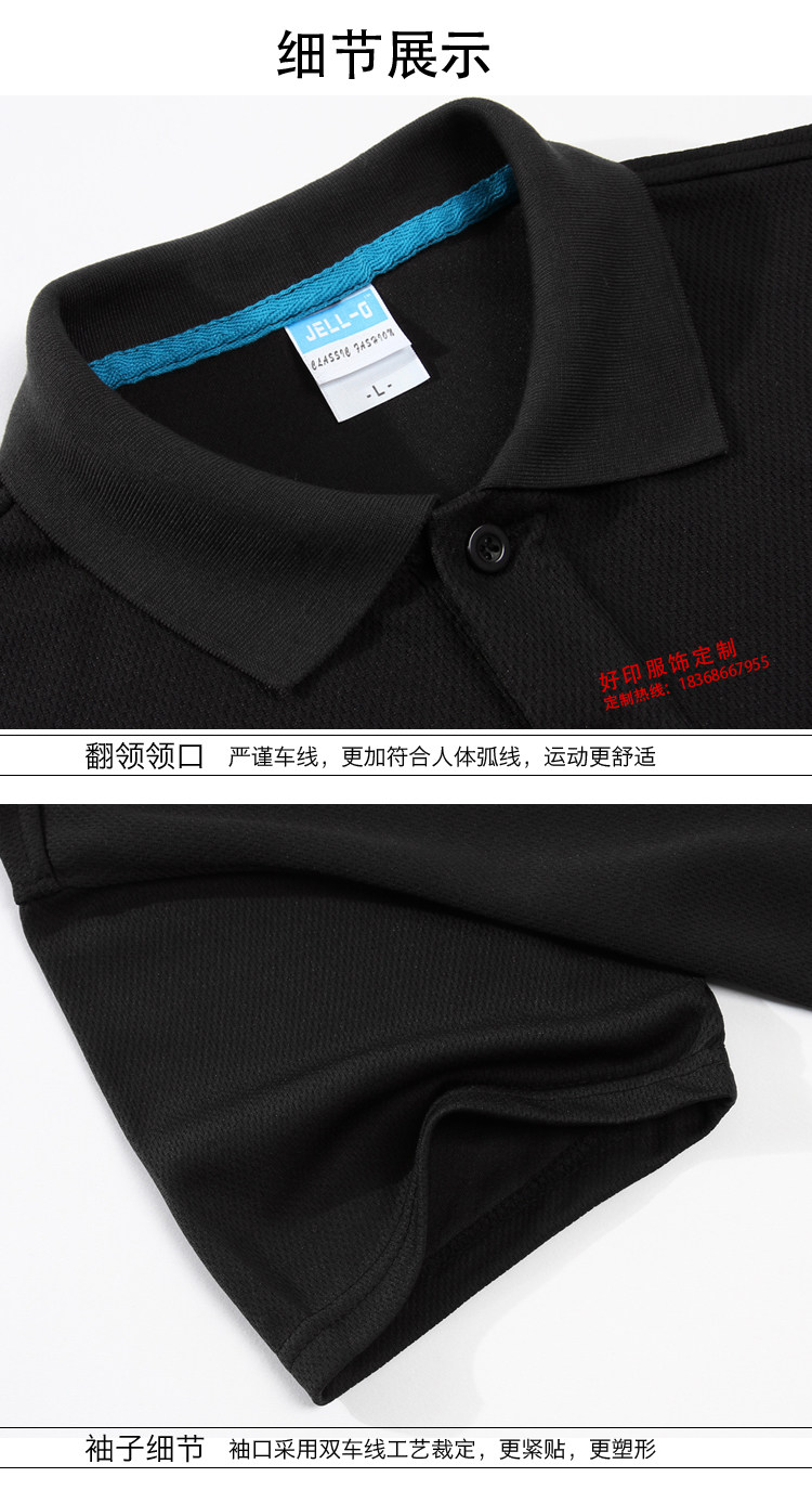 游泳教练工作服短袖定 制t恤夏救生员速干健身房私人教练服印logo详情14