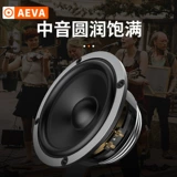 Aiye Automobile Sound Modification 3.5 -INCH Zhongyou Human Sound Полная частота скорость трех -точковая настройка лихорадки
