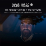 凌度 Аудио -усилитель автомобиля DSP 4th Road 31 сегмент 12 В неэтруктивные модифицированные аудиопроцессор с высокой мощностью