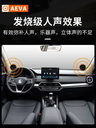 Aiye Автопогрузка с автоматической загрузкой полной частоты с тремя точки