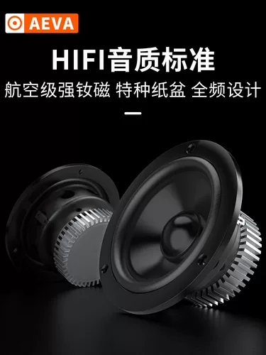 Aiye Автопогрузка с автоматической загрузкой полной частоты с тремя точки