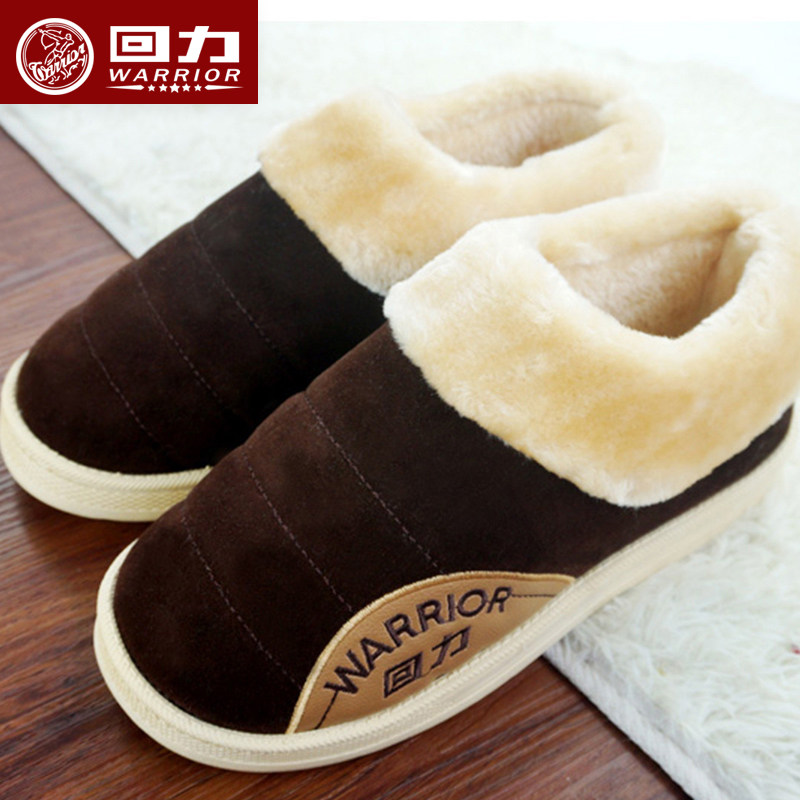 回力 防滑包跟保暖棉拖鞋 天猫优惠券折后¥17.9包邮(¥32.9-15)4色可选 回力 防滑包跟保暖棉拖鞋 天猫优惠券折后¥17.9包邮(¥32.9-15)4色可选