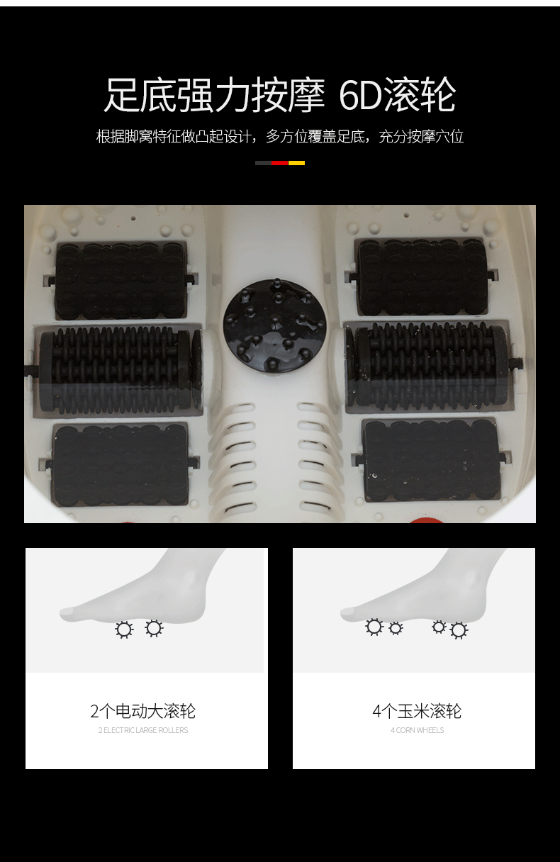 F521 DEFTACT_09.GIF