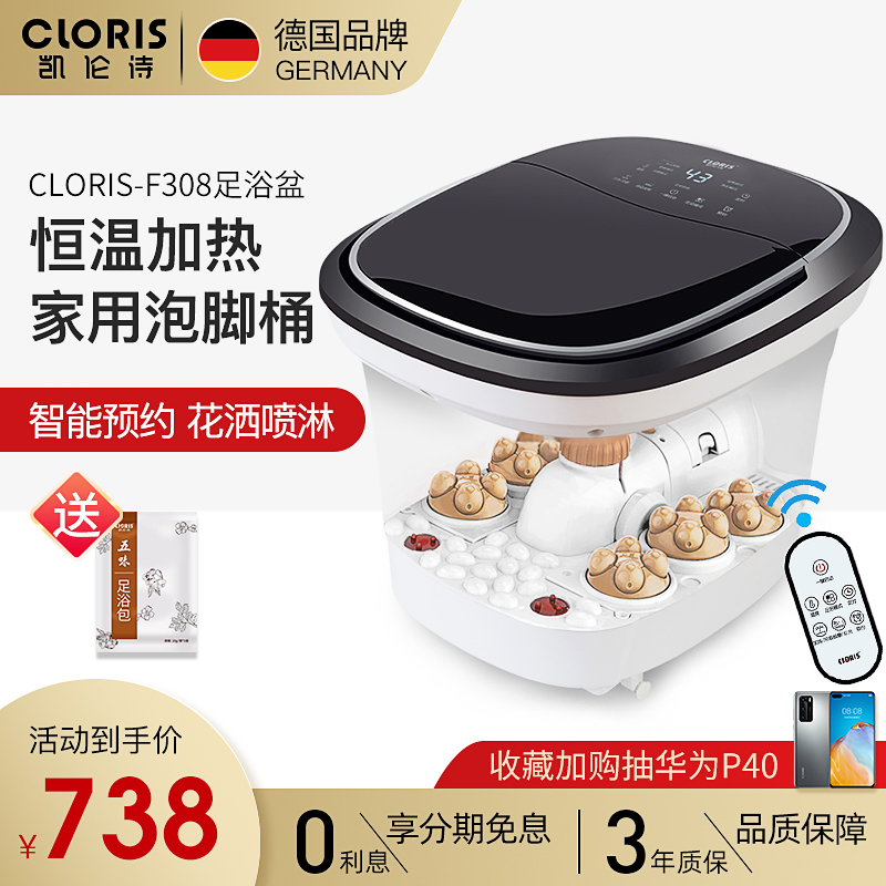 Karen Shi foot bath basin Automatic foot wash foot bath Electric massager constant temperature heating household foot bath bucket deep bucket