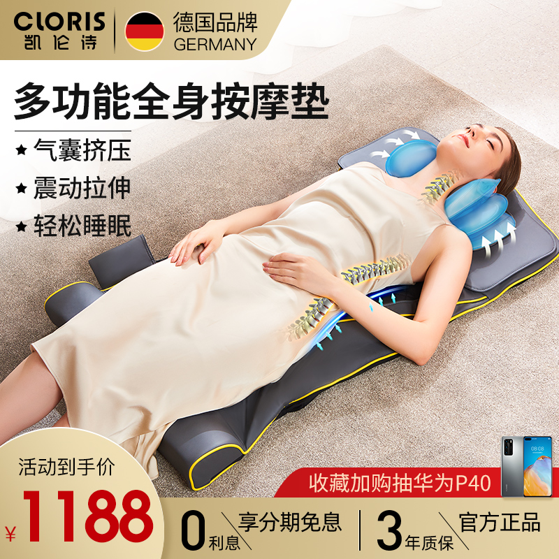 German Karens neck waist shoulder back massage mattress full body multi-functional airbag clamp pinch elderly massage pad home