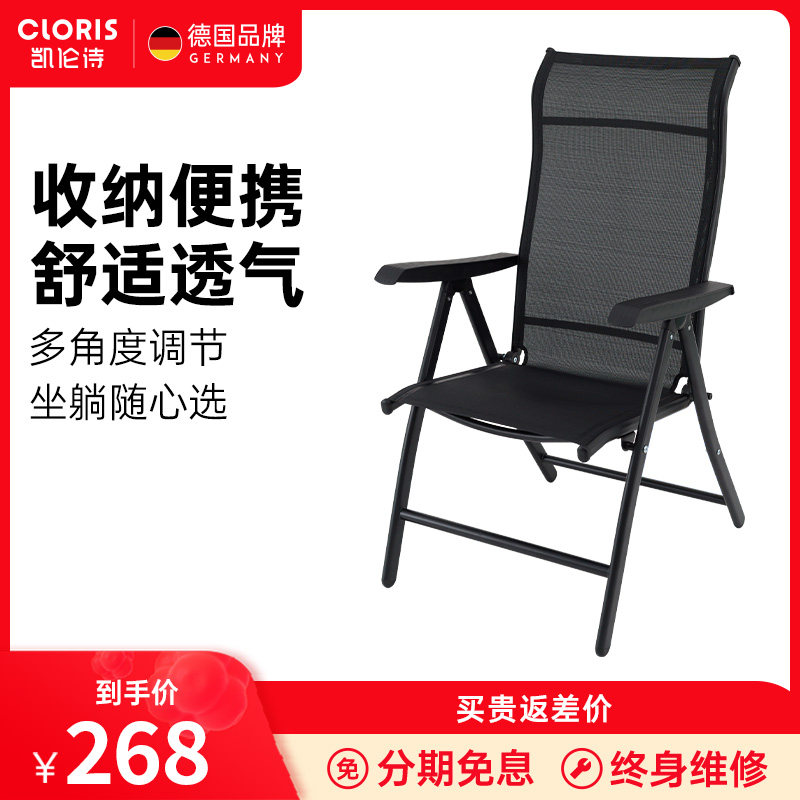 Bencole Massage Cushion Special Folding Chair Steel Canvas Chair Beach Chair Massage Casual Chair-Taobao