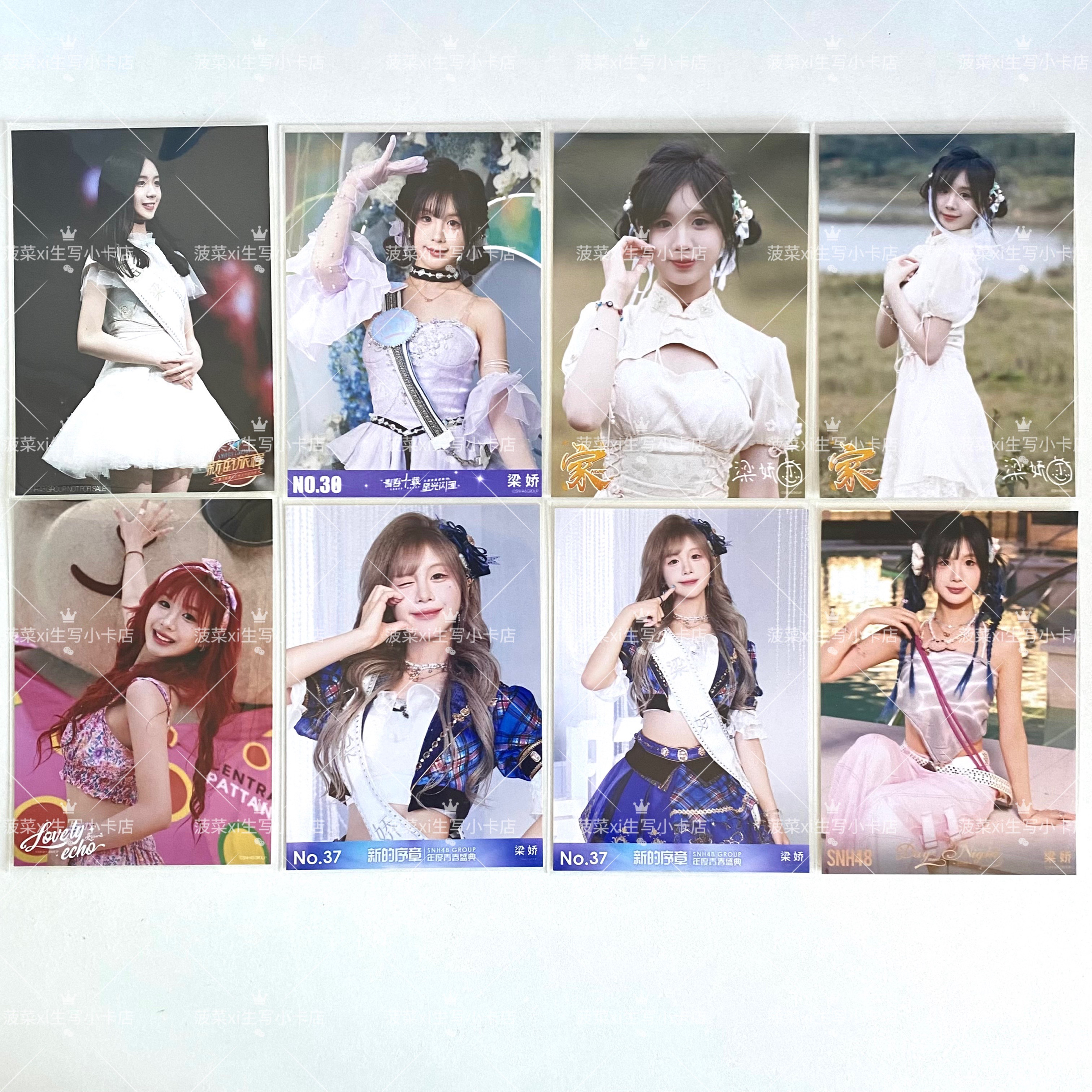 GNZ48梁嬌生が総選挙愛応答レポートシートとその他の公式本物カードを書いた