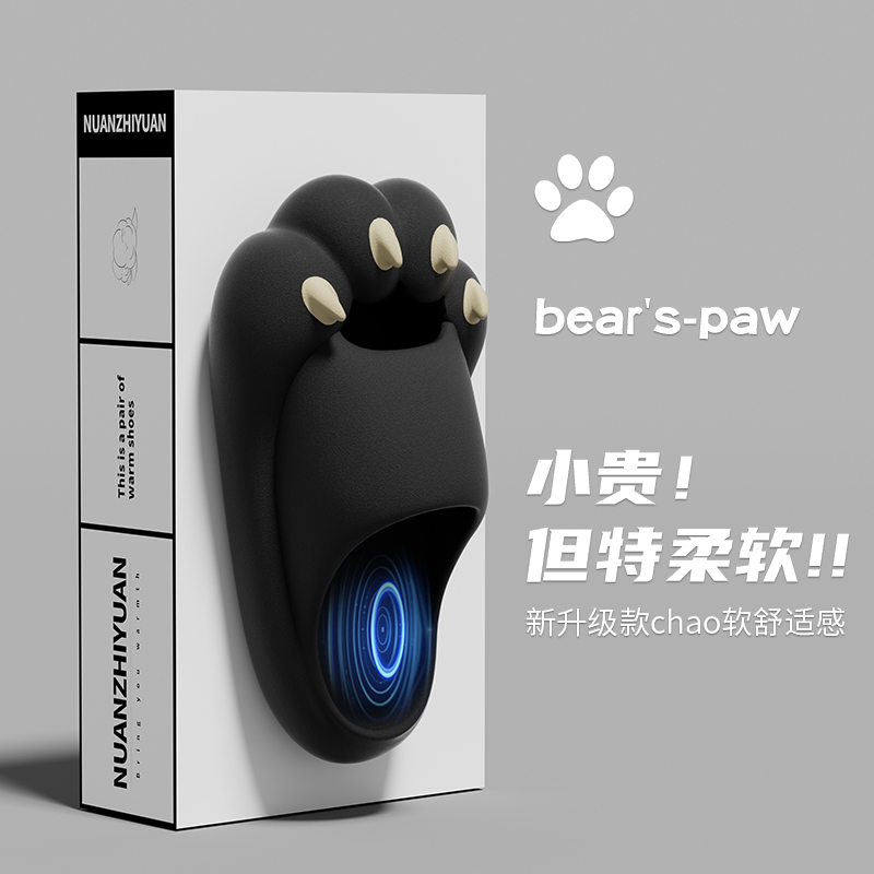 Cute Cat Paw Slippers 2026 Summer New Thick-Soled soft sole Indoor Home Couple Sandals Men's Outdoor Wear