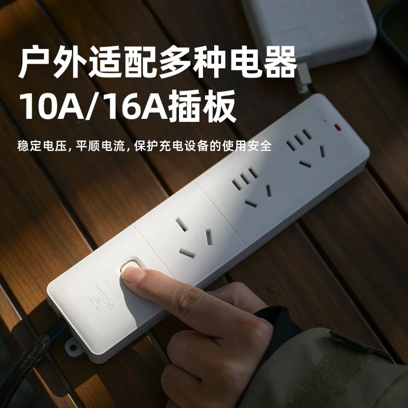 新能源车充电伴侣：奇瑞icar系列专属取电神器