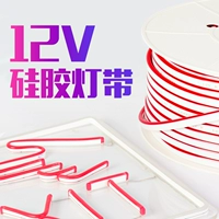 Силиконовая водонепроницаемая мягкая световая лента LED12V рекламный световод неоновая гибкая светящаяся линия в форме индивидуального слова реклама ультратонкая