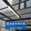 Товары от leesa旗舰店