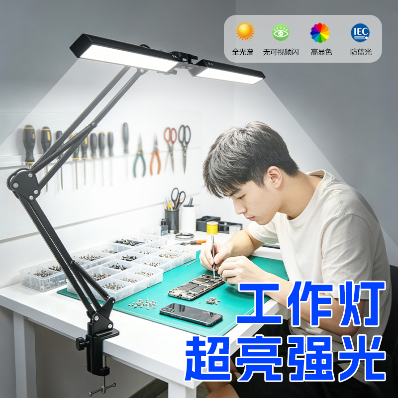 Work Desk Lamp with Ultra-Bright Light for Inspection, Electronic Repair, Desktop Shadowless High-Brightness Eye-Protection Long-Arm Led Lighting Work Desk Lamp with Ultra-Bright Light for Inspection, Electronic Repair, Desktop Shadowless High-Brightness Eye-Protection Long-Arm Led Lighting