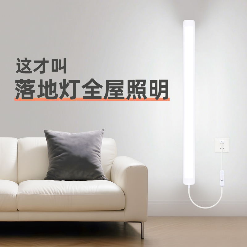 Floor Lamp for Whole House Lighting, Plug-In, No Installation Needed, for Bedroom, Living Room, Home Use, Wall Lamp, Super Bright Lighting Strip Floor Lamp for Whole House Lighting, Plug-In, No Installation Needed, for Bedroom, Living Room, Home Use, Wall Lamp, Super Bright Lighting Strip