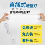 Настенное бра для спальни для гостиной, линейная лампа, супер яркий штекер, светодиодный светильник