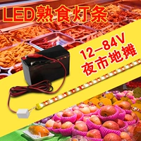 Электрическая светодиодная лампа для продуктов для супермаркета, трехколесный велосипед, 12v