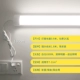 Линейная лампа, переключатель, 0.9м, 1.8м