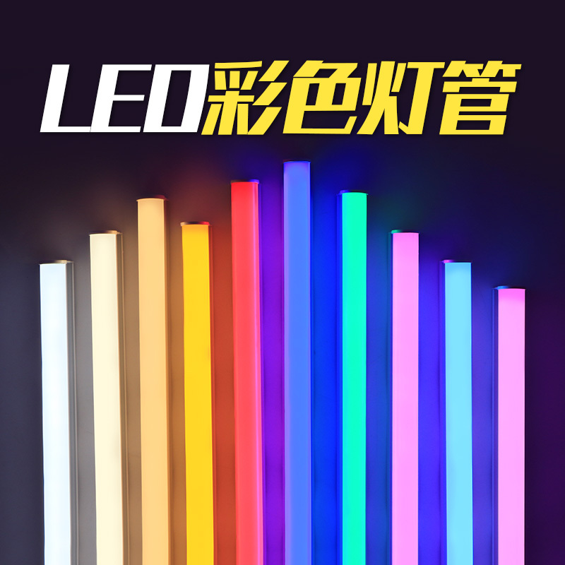 Colorful Led Light Tubes Red, Green, Blue, Pink Light Sticks Long Neon Fill Light Fluorescent T5 Light Rods Gaming Atmosphere Light Strip