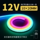 Светодиодная лента, 12v, 10×20мм