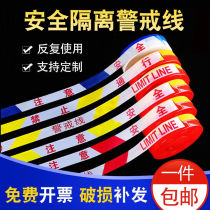 Warning line isolation belt 100 meters telescopic belt polyester cloth 50m warning belt attention to safety prohibited access construction one