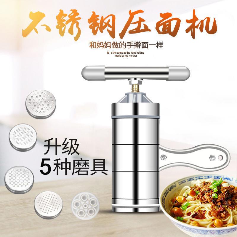Home Noodle Machine Small Manual Noodle Making Machine Miller Multifunction Buckwheat Noodle Machine Handmade Cohorts Bread-Branded Machine