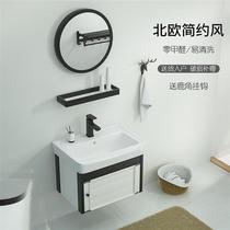 Wall-mounted wash basin cabinet combination space aluminum small-sized washbasin Nordic toilet washbasin bathroom cabinet hanging