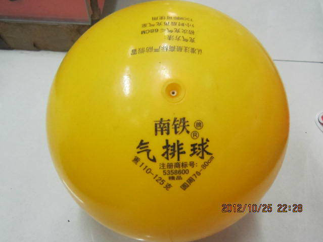 Ballon de volley-ball - Ref 2012046 Image 10