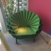 Dror Peacock Chair designer Alien Peacock open screen chair fan-shaped seat film and television couch