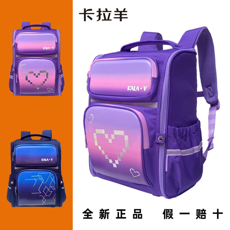 Kara sheep's new primary school students 1-2-3-4 grade schoolbag boys and girls reduce the burden and protect the back shoulder bag tide CX2516