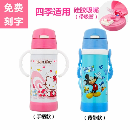 Детский стакан, трубочка, чайник из нержавеющей стали подходит для мужчин и женщин для детского сада со стаканом, нержавеющая сталь AISI 304, защита при падении, 350 мл