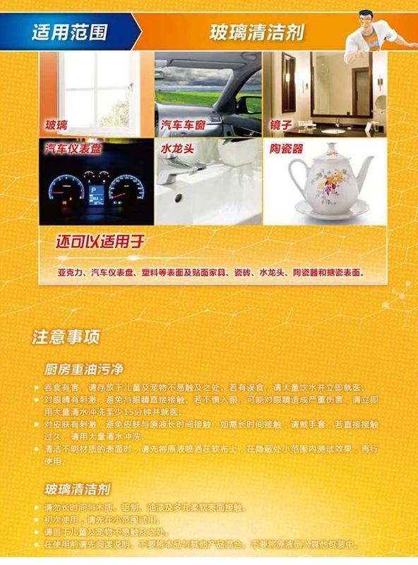 Máy rửa mặt kính cường lực Wei Wei làm sạch tiệt trùng nước thủy tinh chính hãng nước hoa tươi 500g + 420g - Trang chủ