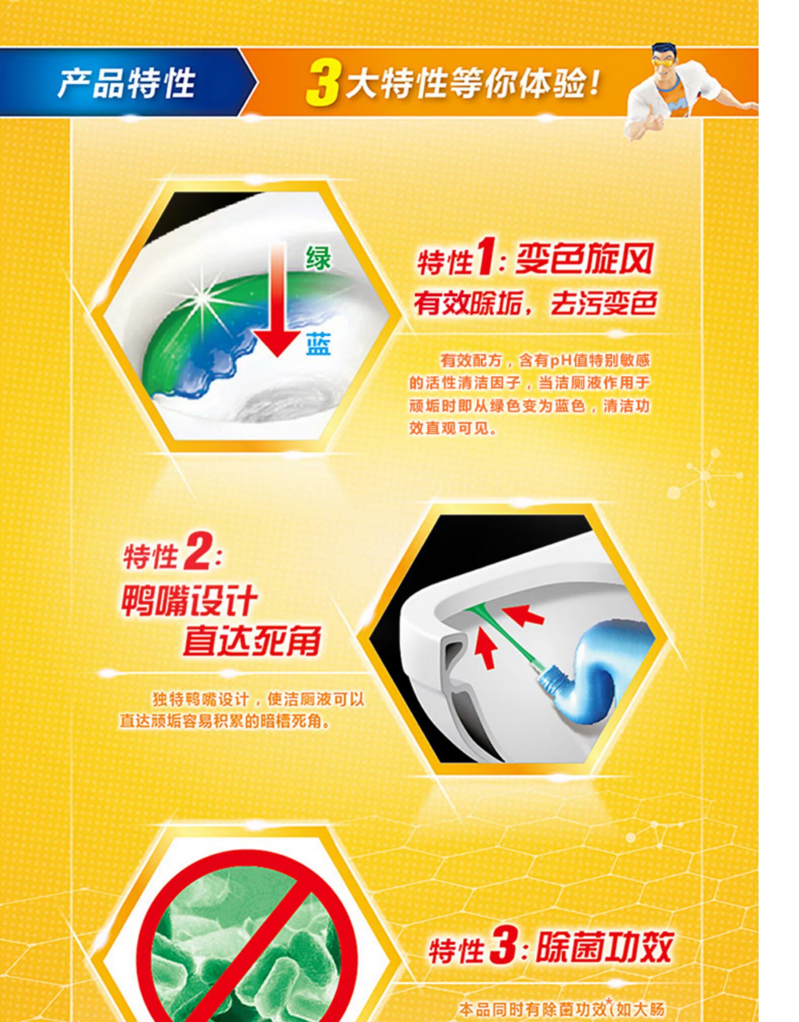Ông Wei Meng nhà vệ sinh chất lỏng nhà vệ sinh chất tẩy rửa nhà vệ sinh giá cả phải chăng đại lý mạnh - Trang chủ nước tẩy nhà vệ sinh cực mạnh