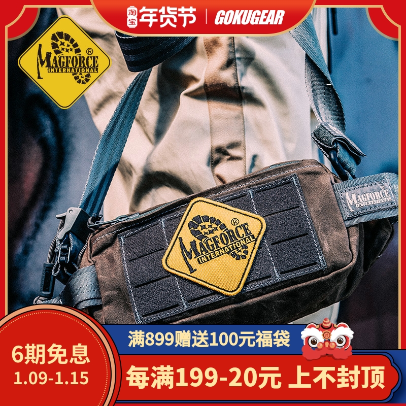 MAGFORCE Maghos Tama 3312 City Ranger Outdoor Tactical Chest Bag running bag Single Shoulder Splaning Backpack