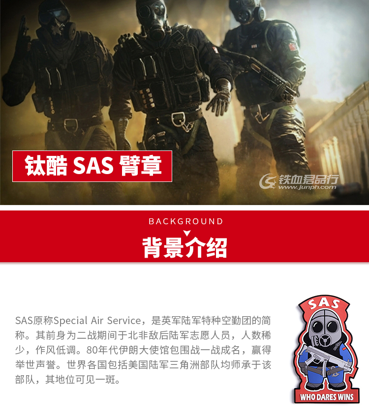 Titanium mát SAS đặc biệt air force armband PVC dán ma thuật chương ba lô chiến thuật dán chương quân đội fan cá tính tinh thần chương miếng dán cố định quần áo