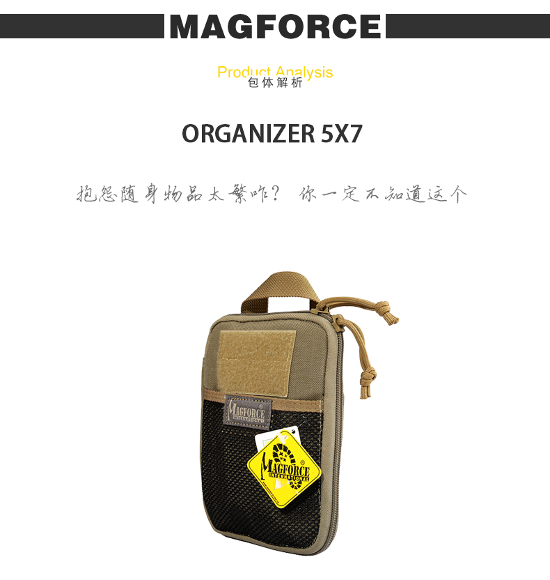 Magheres MagForce Đài Loan MacGyver 0246 ngoài trời mảnh vỡ chiến thuật túi lưu trữ phụ kiện túi kit túi đựng mỹ phẩm đẹp
