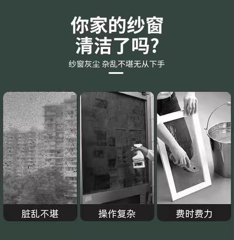Кисть окна экраны 纱窗刷免拆清洗神器金刚擦玻璃家用清洁沙窗万能刷擦窗器 No brand