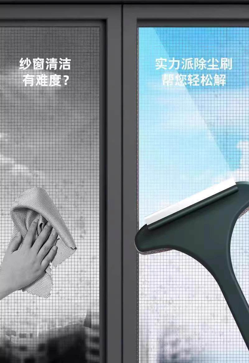 Кисть окна экраны 纱窗刷免拆清洗神器金刚擦玻璃家用清洁沙窗万能刷擦窗器 No brand