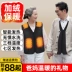 Làm Nóng Bằng Điện Áo Làm Nóng Áo Vest Quần Áo Nữ Kiểm Soát Nhiệt Độ Thông Minh Sạc Người Già Mùa Đông Lạnh Bảo Vệ Hiện Vật Nam Mf áo sưởi điện 