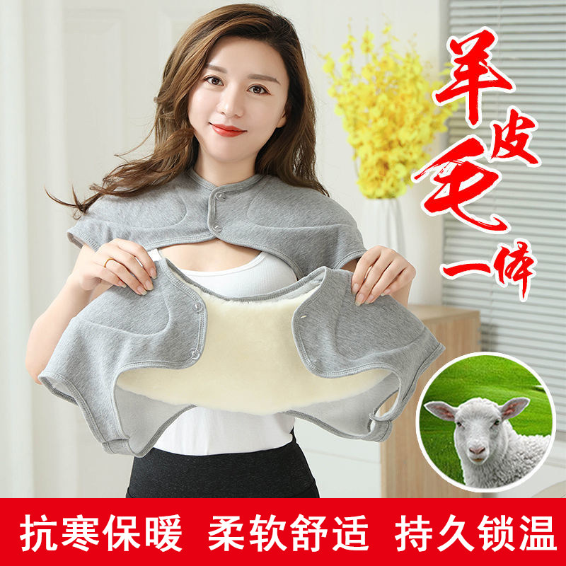 Shoulder guard autumn winter sleeping warm wool shawl shoulder peripheral shoulder shoulder shoulder of men and women winter shoulder windshield an