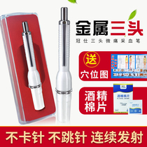 Three-head blood collection needle pen point thorn bleeding needle Cupping thorn painless discharge stasis diarrhea blood disposable bleeding needle Beauty salon