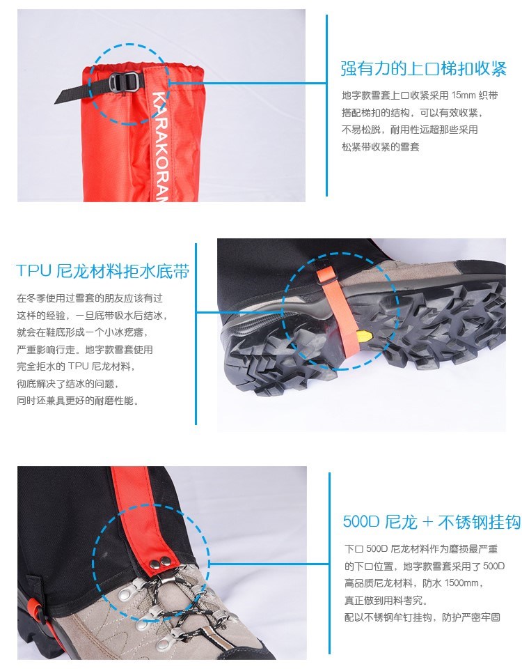 Bộ quần legging chống mài mòn và bảo vệ cho bé trai Bộ đồ tuyết Hàn Quốc bộ đồ leo núi tuyết ngoài trời bọc vải phần dài để chơi với tuyết - Gaiters / merrell giày leo núi adidas