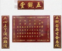 Engraved plaque couplet wooden plaque temple plaque custom-made woodcut wood carving five-view hall food storage five-view solid wood listing
