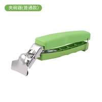 Зажим для чаши