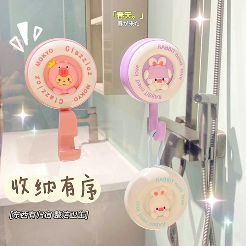 Стеллаж для хранения бассейна избегает ударов на стене -Крюк для ванной комнаты для ванной комнаты для купания бассейн