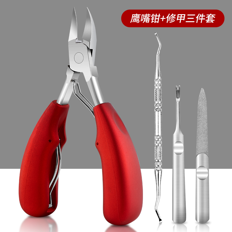 Nail Scissors, Nail Clippers, Tools for Nail Grooves, Specialized Nail Clipper Set, Eagle-Beak Scissors, Household Toenail Clippers