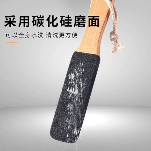 Отремонтируйте ноги и размолоть ноги до мертвых и мозоли.