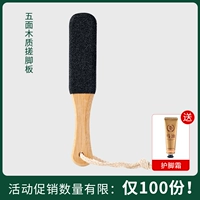 [Фавориты плюс покупка крема для ног, чтобы размолоть артефакт омертвевшей кожи]